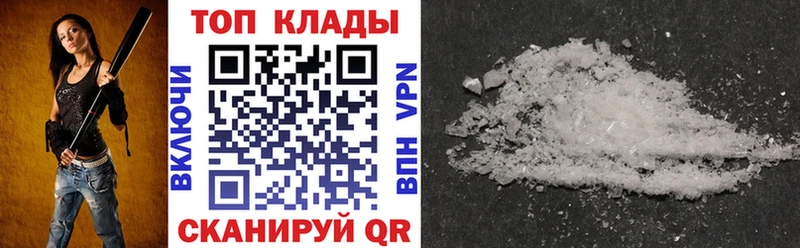Купить Codein  АМФ  Мефедрон  Конопля  КОКАИН  СК  Гашиш  Первомайск