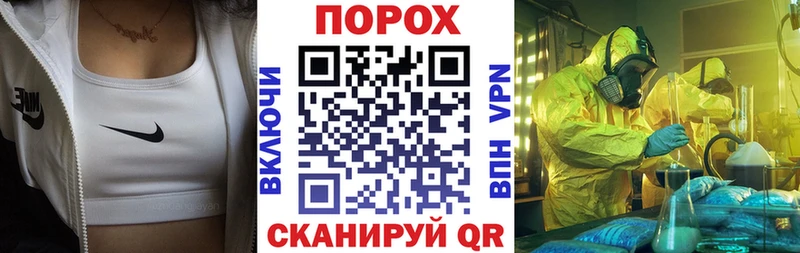 Купить где  Первомайск  АМФЕТАМИН Premium 