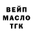КЕТАМИН VHQ Yaroslav Golov