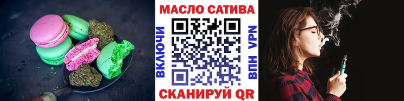 Cannafood конопля  Купить закладки  Первомайск 