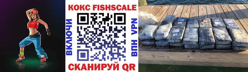 Купить где  Первомайск  COCAIN Перу 