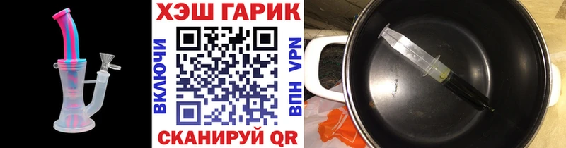 Купить где  Первомайск  ГАШИШ Cannabis 