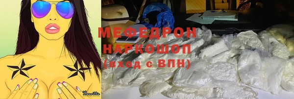 герыч Заволжье