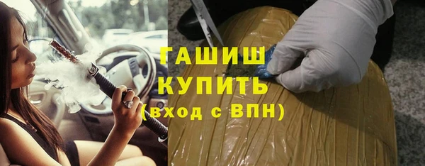 ALPHA PVP Зерноград