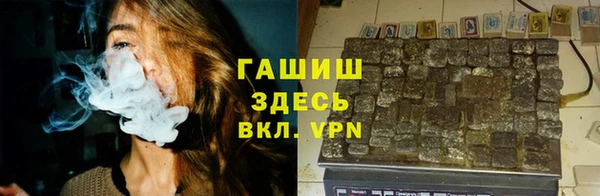 ALPHA PVP Зерноград