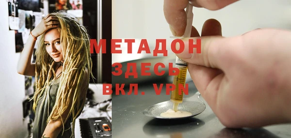 кристаллы Зеленодольск