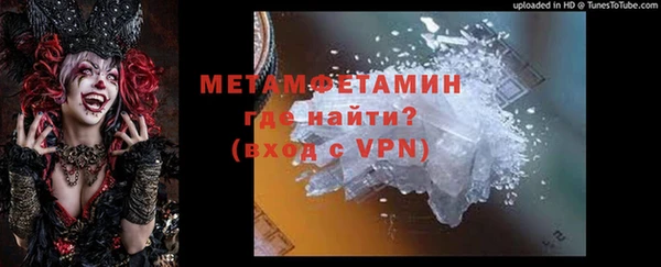 кристаллы Зеленодольск