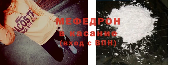 кристаллы Зеленодольск