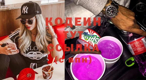 кристаллы Зеленодольск