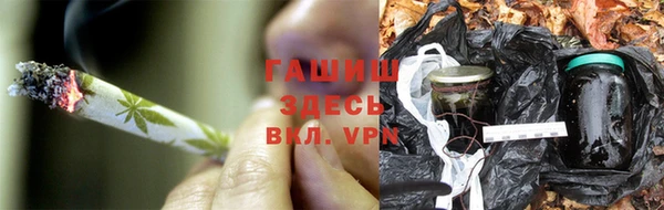 ALPHA PVP Зерноград