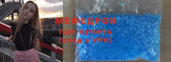 кристаллы Зеленодольск