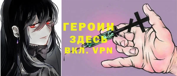 ALPHA PVP Зерноград