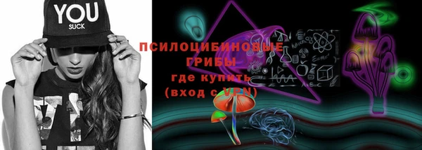 MESCALINE Зеленокумск