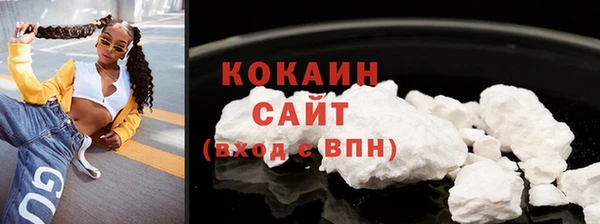 MESCALINE Зеленокумск