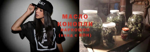 MESCALINE Зеленокумск