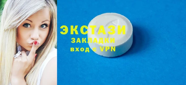 кристаллы Зеленодольск