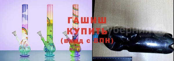 ALPHA PVP Зерноград