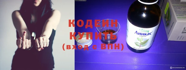 кристаллы Зеленодольск