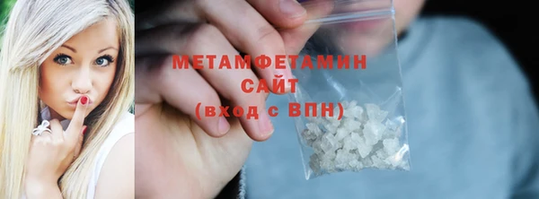 ALPHA PVP Зерноград