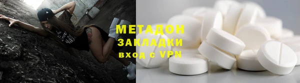 ALPHA PVP Зерноград