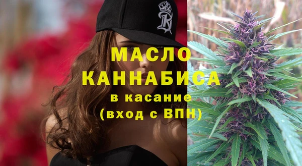 MESCALINE Зеленокумск