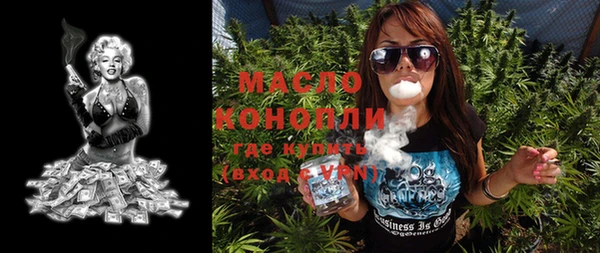 MESCALINE Зеленокумск