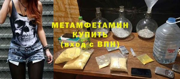 ALPHA PVP Зерноград