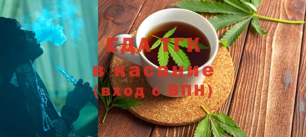MESCALINE Зеленокумск