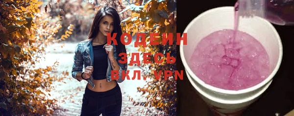кристаллы Зеленодольск