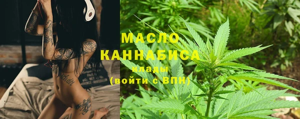 MESCALINE Зеленокумск