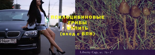 MESCALINE Зеленокумск