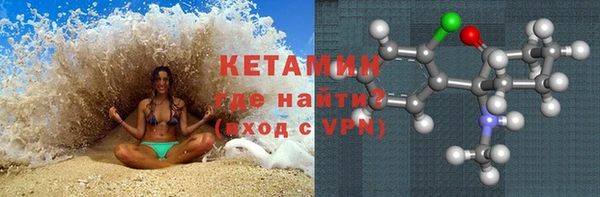 MESCALINE Зеленокумск