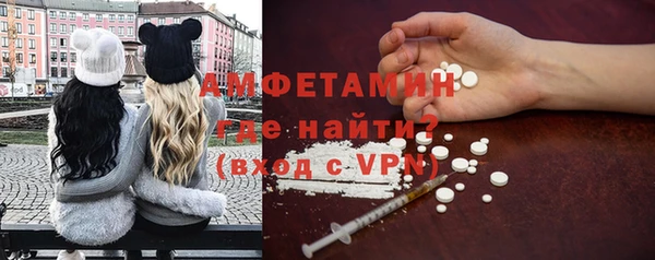 кристаллы Зеленодольск