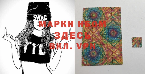 кристаллы Зеленодольск