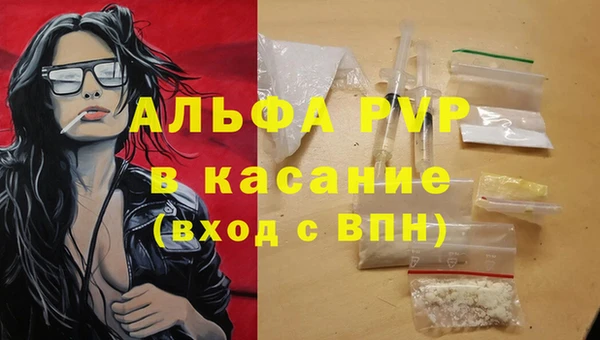 COCAINE Заводоуковск