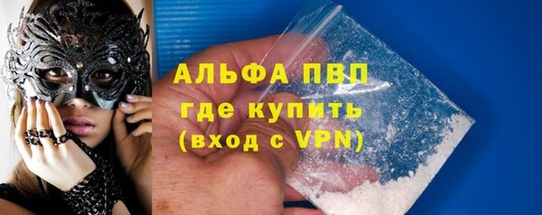 ALPHA PVP Зерноград