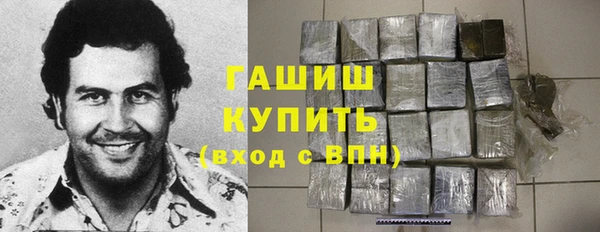 ALPHA PVP Зерноград