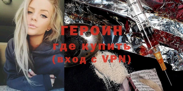 MESCALINE Зеленокумск