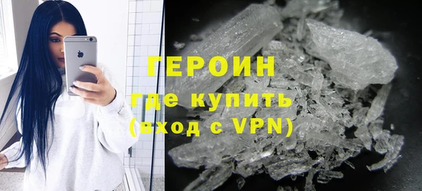 кристаллы Зеленодольск