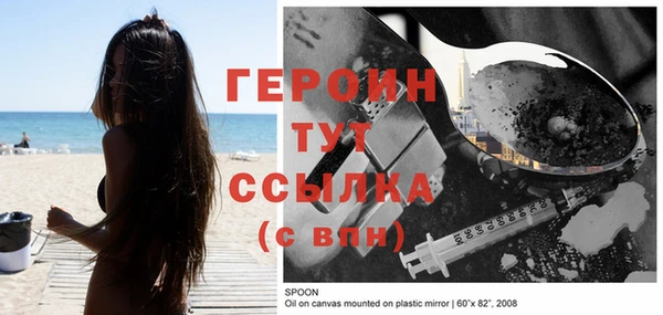 MESCALINE Зеленокумск