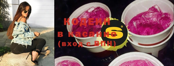 кристаллы Зеленодольск