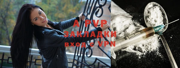 ALPHA PVP Зерноград