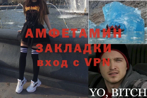 MESCALINE Зеленокумск