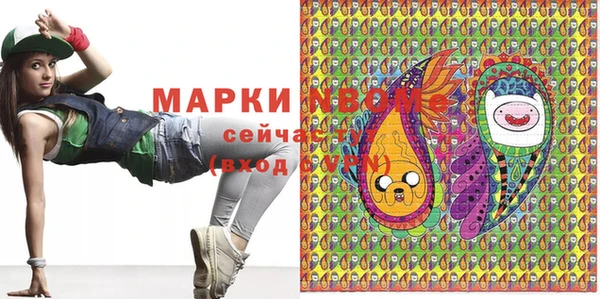 MESCALINE Зеленокумск