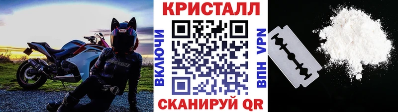 Купить  Первомайск  Метамфетамин мет 