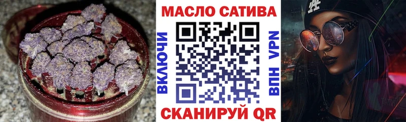 Дистиллят ТГК концентрат  Купить  Первомайск 