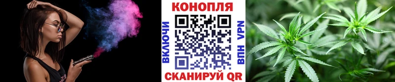 Купить закладки  Первомайск  Канабис семена 